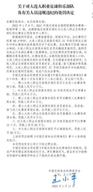 但不排除他在周日上午进行最后一次尝试，以确定自己能否入选大名单。